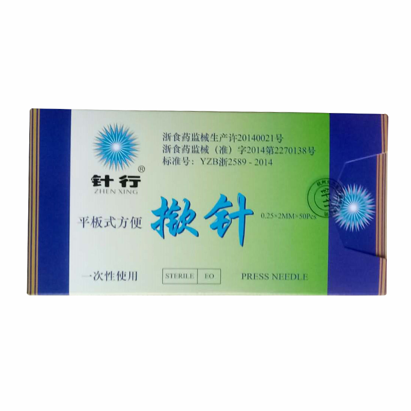 撳針 撳針